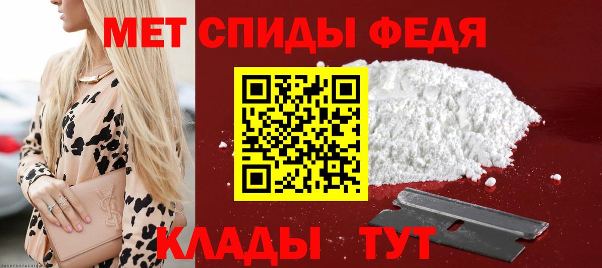 Amphetamine  АМФ  Гусь-Хрустальный  АМФЕТАМИН Premium  Вход с VPN 