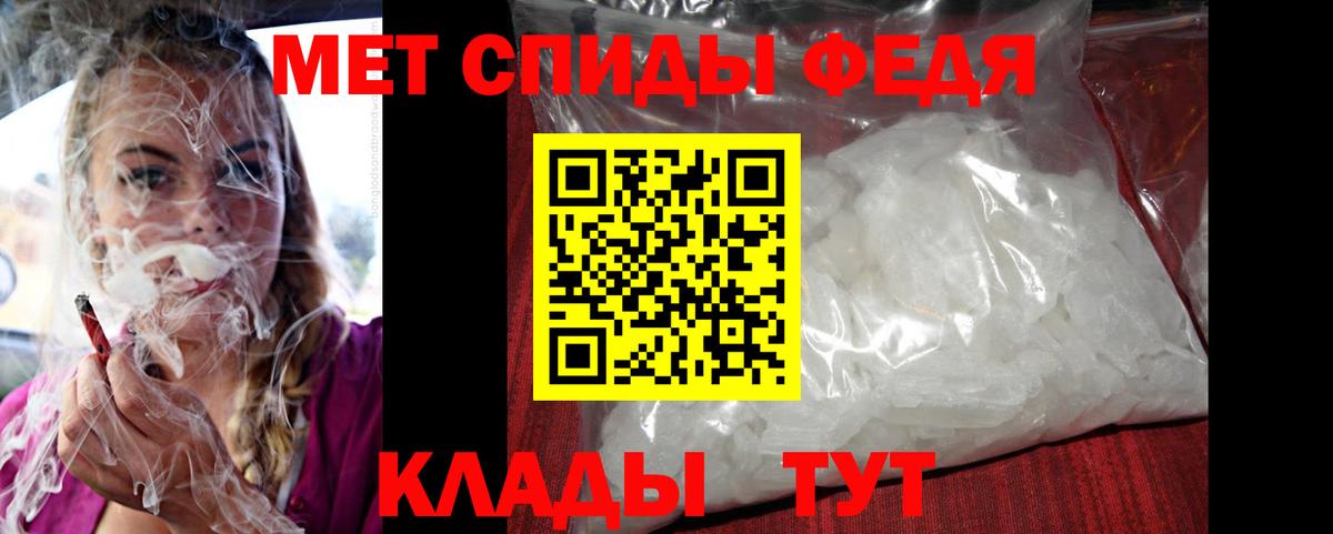 Amphetamine Розовый Гусь-Хрустальный