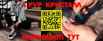 меф VHQ Волгодонск