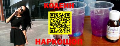 каннабис Волжский
