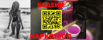 каннабис Волжский