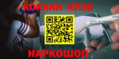 мефедрон Волжск