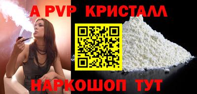 меф VHQ Волгодонск