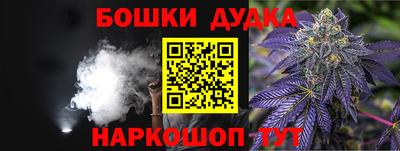 мефедрон Волжск