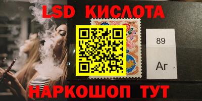 мефедрон Волжск