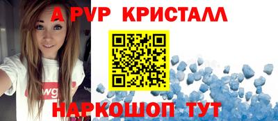 мефедрон Волжск