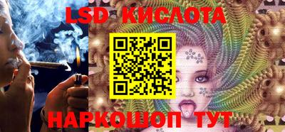 мефедрон Волжск