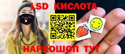 каннабис Волжский
