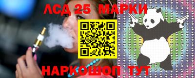 каннабис Волжский