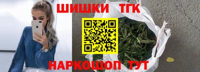 каннабис Волжский