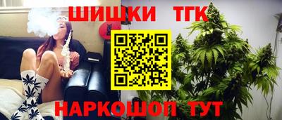 мефедрон Волжск