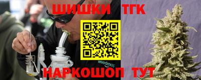 каннабис Волжский