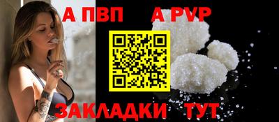 мефедрон Волжск