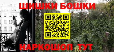 каннабис Волжский