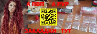 меф VHQ Волгодонск