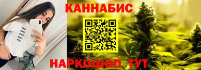 мефедрон Волжск