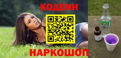 мефедрон Волжск