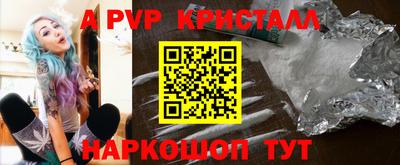 меф VHQ Волгодонск