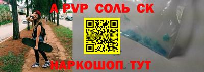 каннабис Волжский