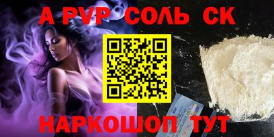 каннабис Волжский