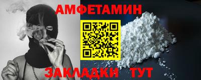 каннабис Волжский