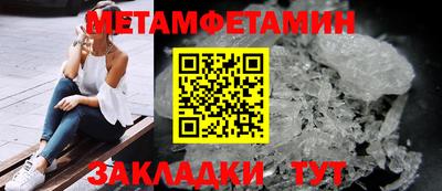 каннабис Волжский