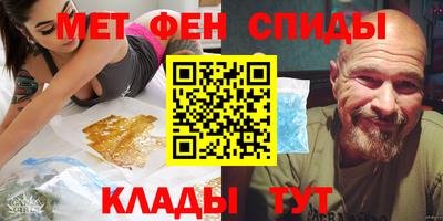 каннабис Волжский