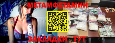 меф VHQ Волгодонск