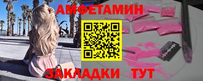 меф VHQ Волгодонск