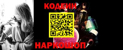 каннабис Волжский