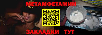 меф VHQ Волгодонск