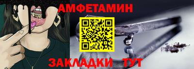 каннабис Волжский