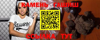 мефедрон Волжск