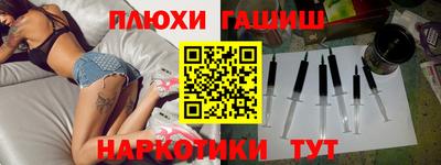каннабис Волжский