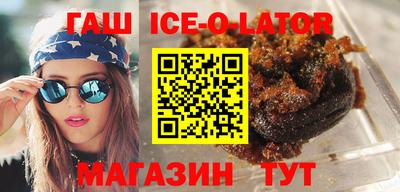 каннабис Волжский