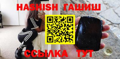 меф VHQ Волгодонск