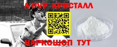 меф VHQ Волгодонск