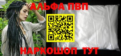 каннабис Волжский