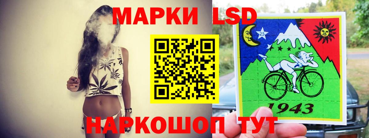 ЛСД экстази  Вход с VPN  Гусь-Хрустальный  ЛСД экстази кислота  LSD-25 экстази ecstasy 