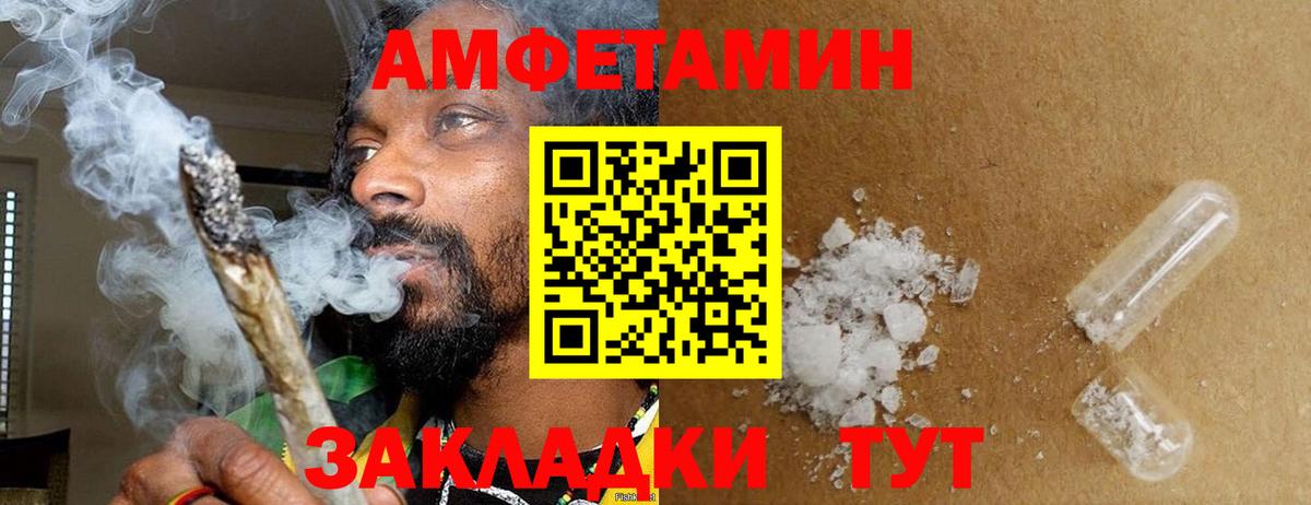 Первитин  Вход с VPN  Гусь-Хрустальный  МЕТАМФЕТАМИН пудра  МЕТАМФЕТАМИН пудра 