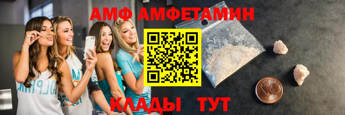 Метамфетамин Декстрометамфетамин 99.9% Гусь-Хрустальный