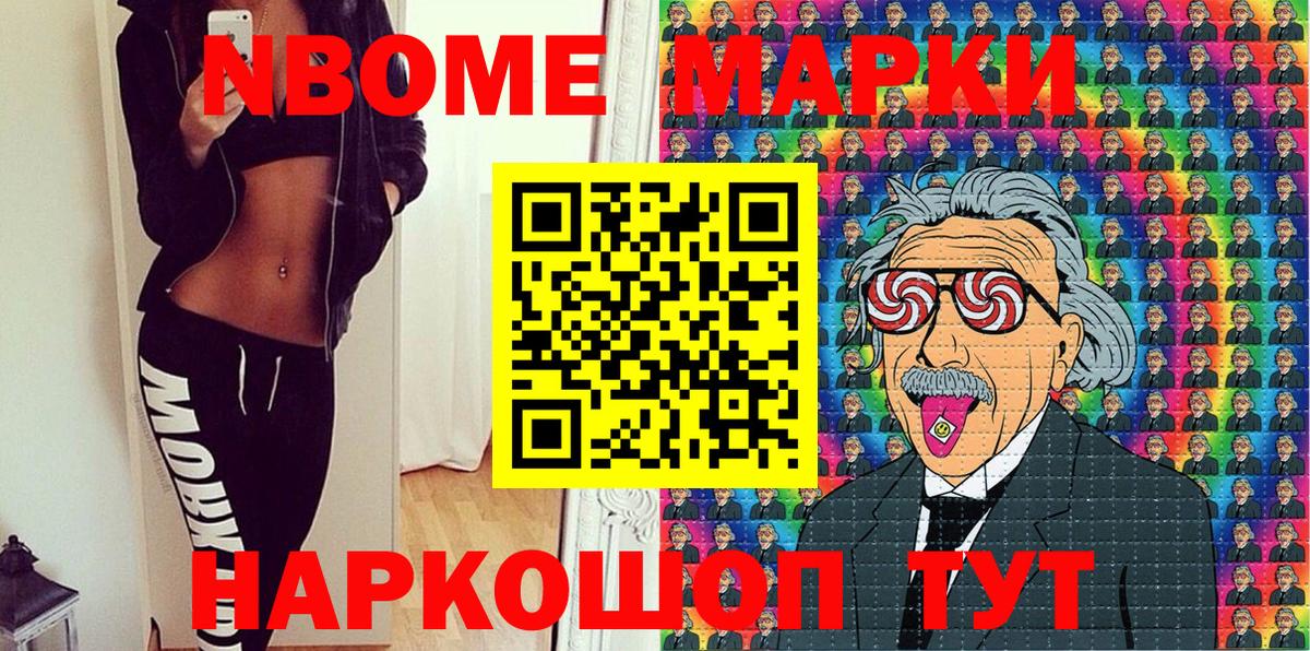 Гусь-Хрустальный  Наркотические марки 1,8мг  Наркотические марки 1,8мг  Вход с VPN 